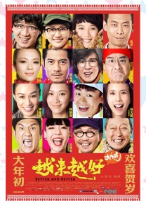 演员李罗